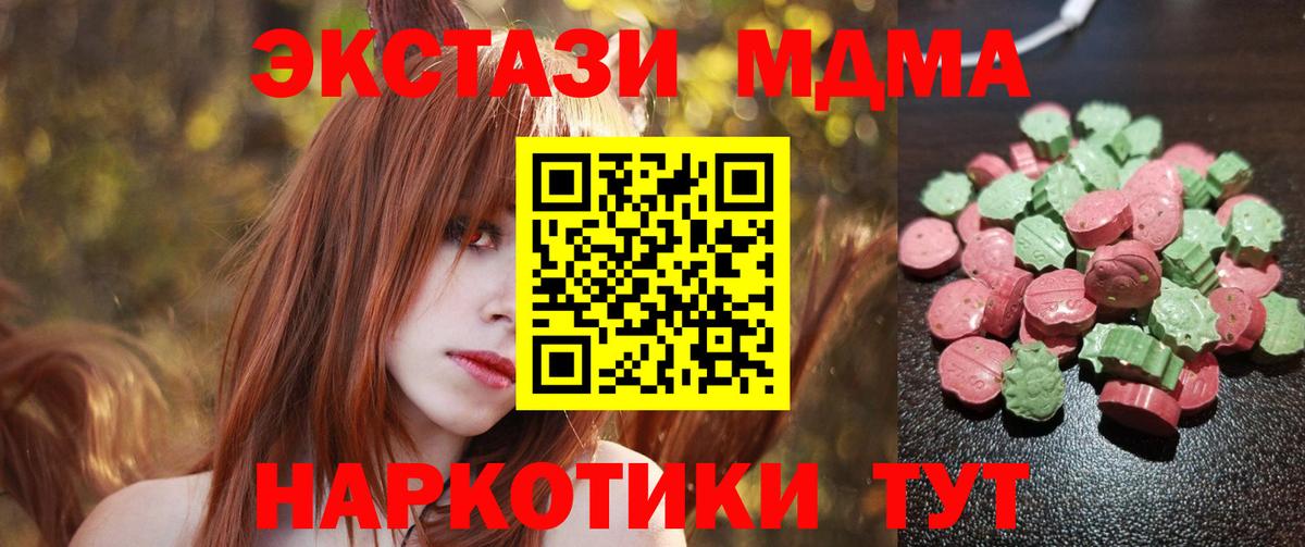 MDMA Ростов Великий