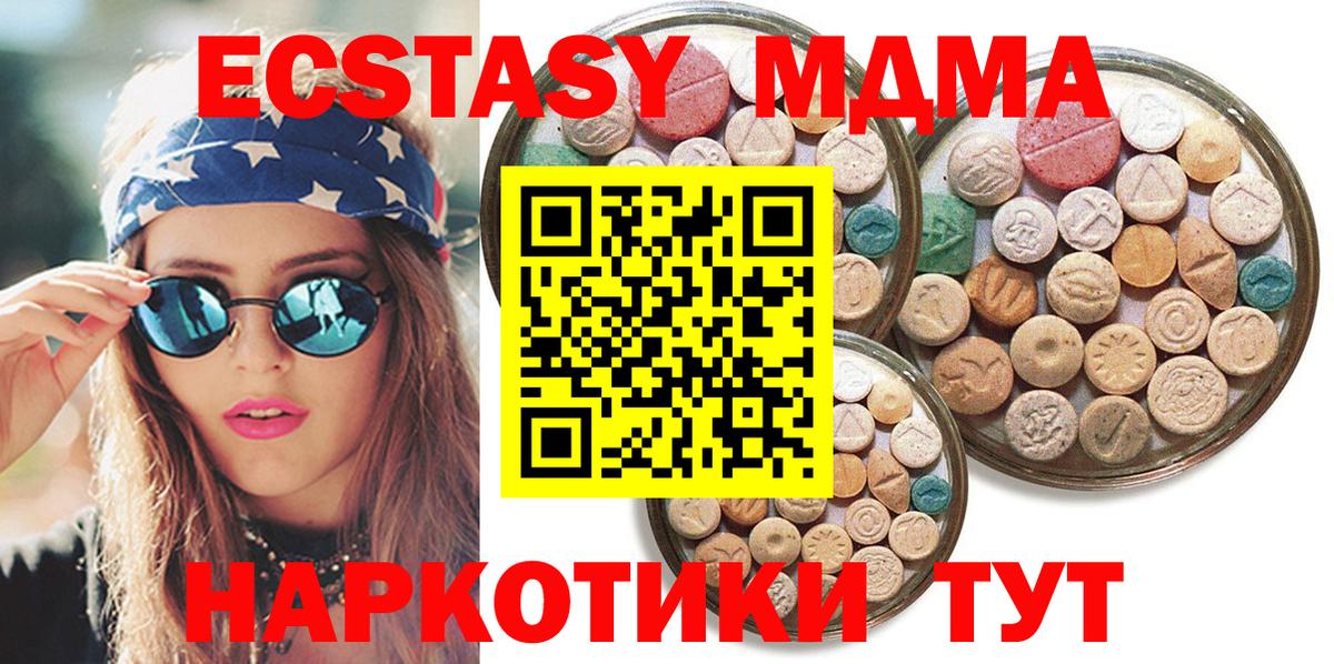 ЭКСТАЗИ 99% Ростов Великий