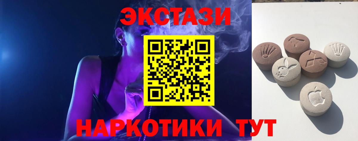 Ростов Великий  Экстази 99%  Экстази  Вход с VPN  Экстази Philipp Plein 