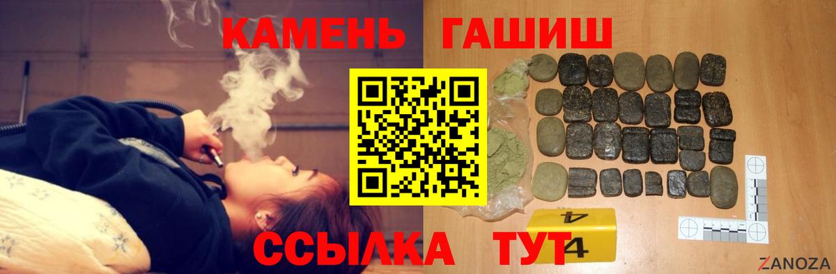 Гашиш AMNESIA HAZE Ростов Великий