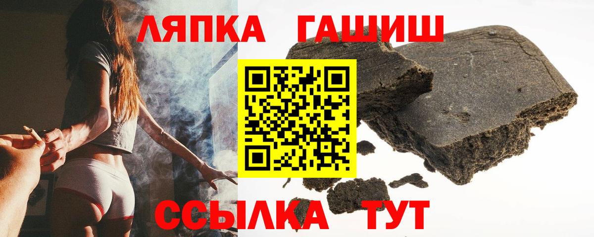 Ростов Великий  ГАШ Premium  Гашиш Изолятор  Вход с VPN 