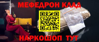 бошки Партизанск