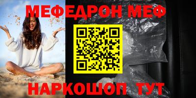бошки Партизанск