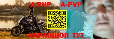 альфа пвп VHQ Первоуральск