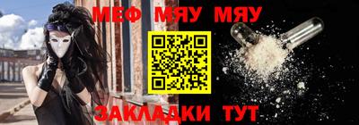 альфа пвп VHQ Первоуральск