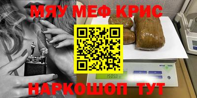 MDMA Premium VHQ Пенза