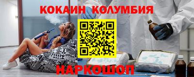 бошки Партизанск