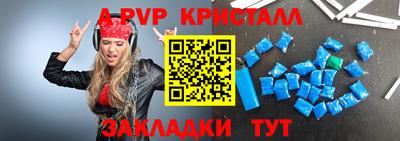 бошки Партизанск