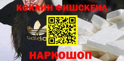 бошки Партизанск