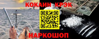 бошки Партизанск