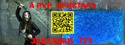 альфа пвп VHQ Первоуральск