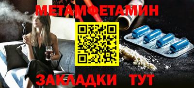 альфа пвп VHQ Первоуральск