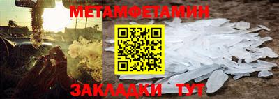 бошки Партизанск