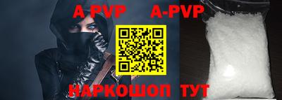 альфа пвп VHQ Первоуральск