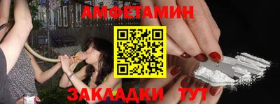 бошки Партизанск