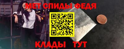 бошки Партизанск
