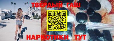 бошки Партизанск