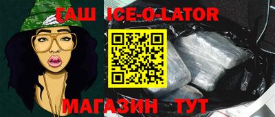 бошки Партизанск