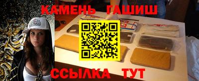 бошки Партизанск