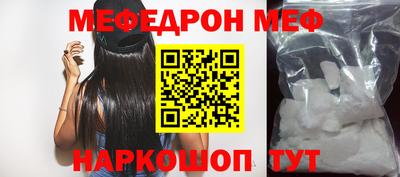 альфа пвп VHQ Первоуральск