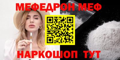 альфа пвп VHQ Первоуральск