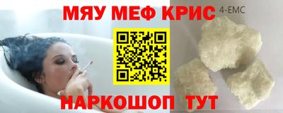 бошки Партизанск