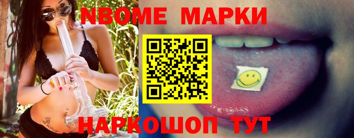 Ростов Великий  LSD-25 экстази  ЛСД экстази кислота  Вход с VPN  Лсд 25 экстази ecstasy 