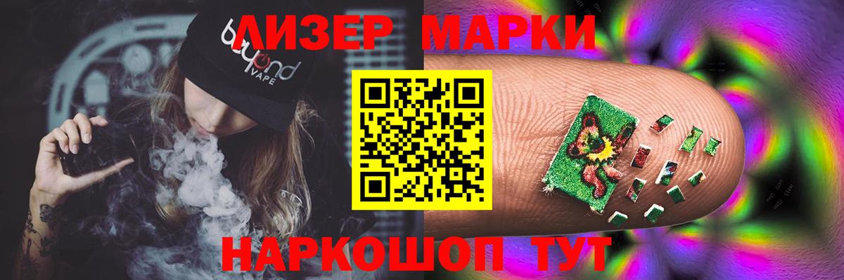 ЛСД экстази ecstasy Ростов Великий
