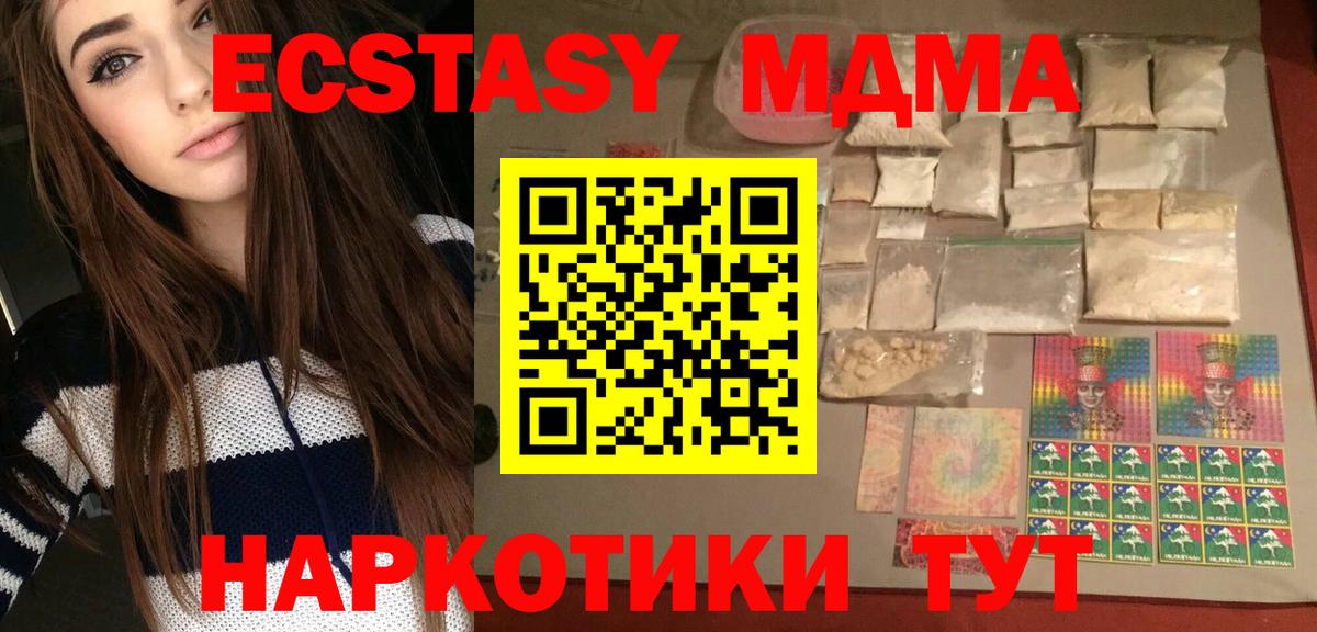 МДМА  Вход с VPN  Ростов Великий  МДМА кристаллы  MDMA VHQ 