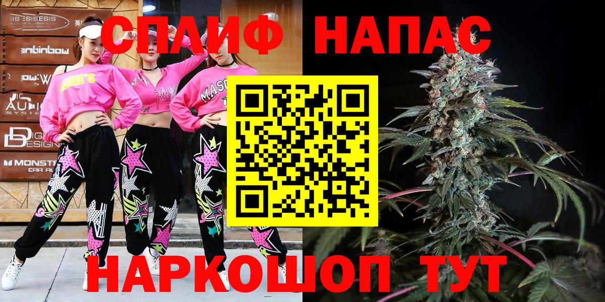 МАРИХУАНА OG Kush  Вход с VPN  Ростов Великий  Шишки марихуана MAZAR  Бошки Шишки конопля 